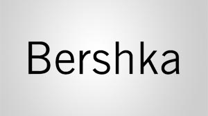 Bershka gift card